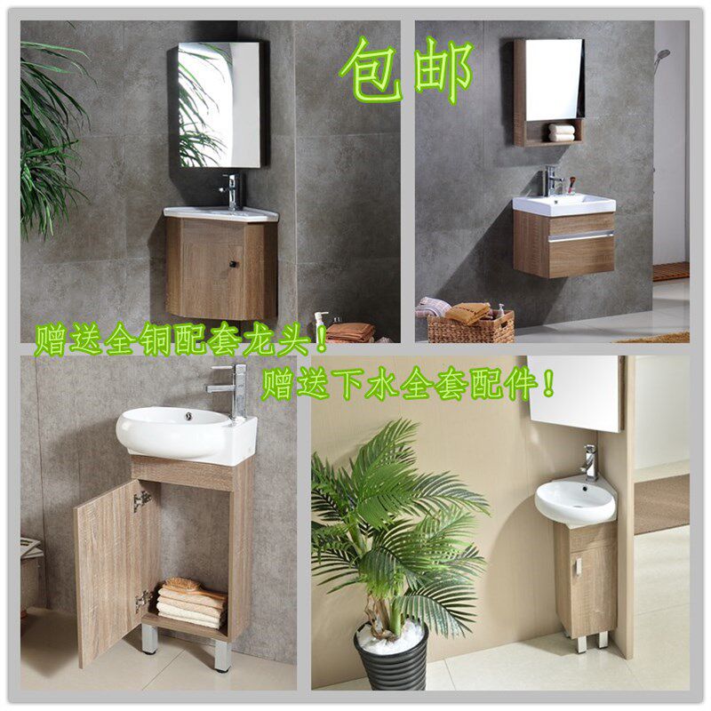 小户型浴室柜 小尺寸三角洗手盆实木组合小巧迷你落地吊柜镜柜