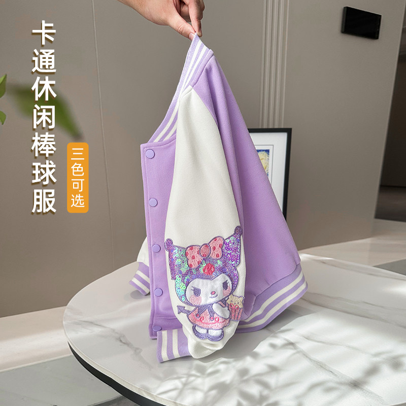 亮片刺绣女童外套秋装2023新款卡通上衣儿童运动棒球服洋派夹克衫,童装/婴儿装/亲子装,普通外套,淘宝优惠券,粉丝福利购,淘宝优惠卷