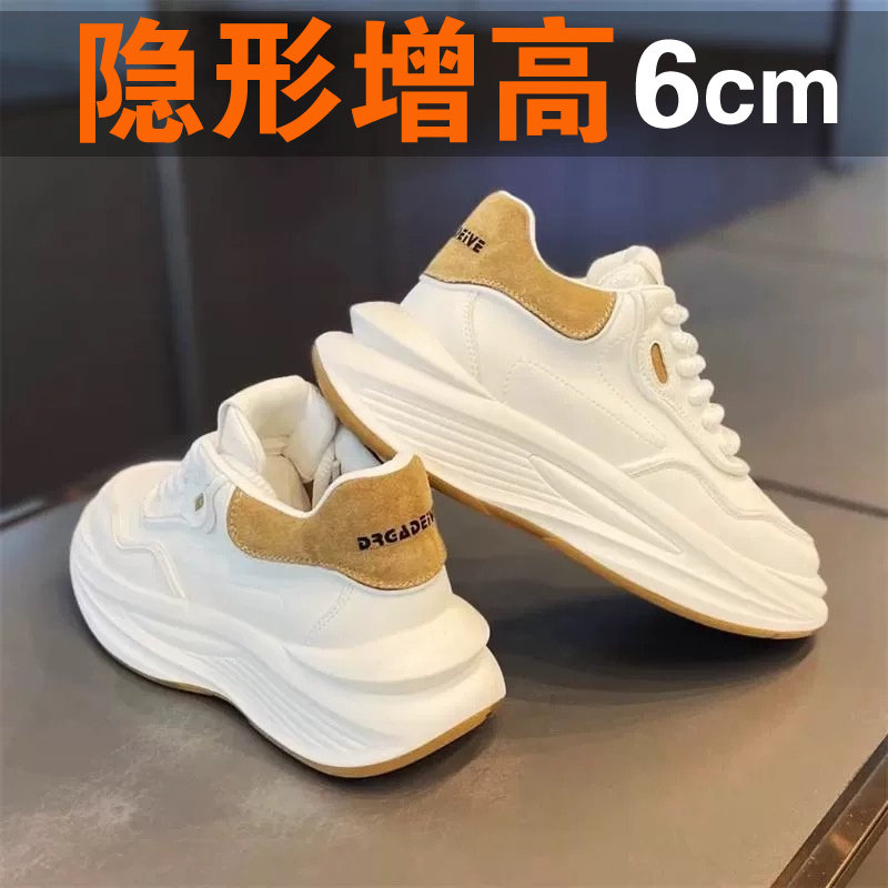 欧洲站男鞋秋季潮牌高级感厚底内增高运动休闲小白老爹潮鞋子百搭