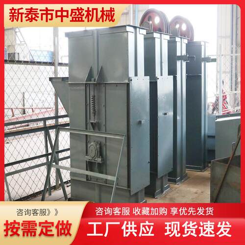 粉尘垂直输送板链斗式提升机 NE15 NE50斗式提升机建筑工地提升机