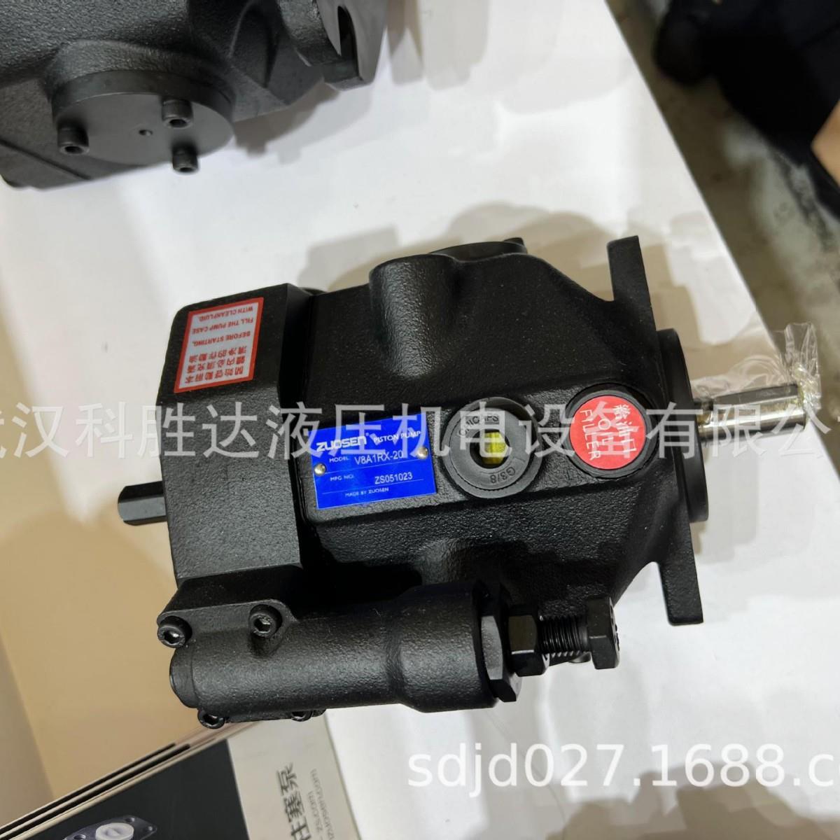 ZUOSEN高压柱塞泵V15A4/3/2/1R10X V18A1/2/3/4R10XV15A3FR01XAR-