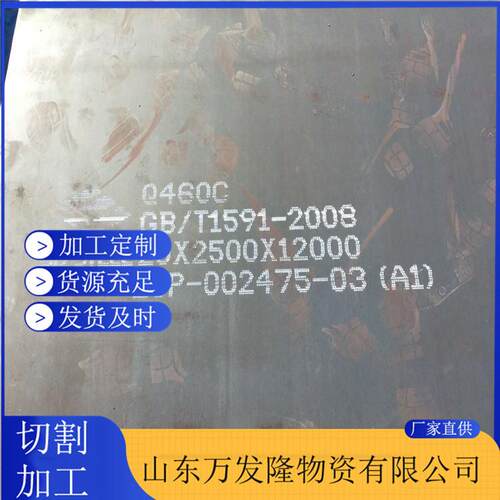 现货09crcusb耐候钢板 园林装饰用09crcusb耐酸钢板 激光切割销售