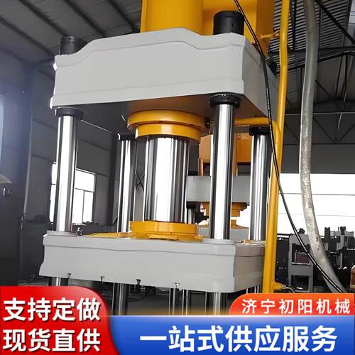 100吨三梁四柱液压机金属拉伸成型伺服定制汽车配件专用机械