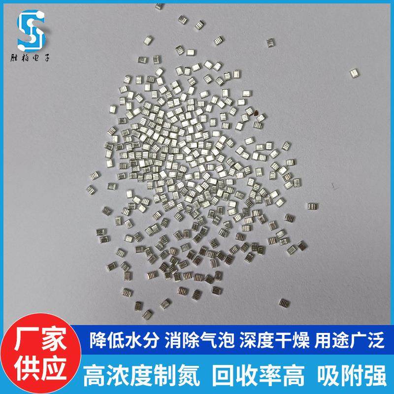 预成型焊锡片电子产品SMT加锡载带编带0805无铅SAC305焊料片锡片,金属材料及制品,有色金属,淘宝优惠券,粉丝福利购,淘宝优惠卷