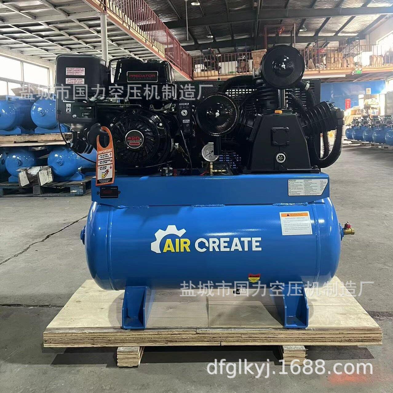 厂家直销2cfm180psi420EPA0加仑出美空压机压缩计时器电接线柱