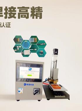 脉冲热压机hotbar哈巴机type-c线材焊接3C电子产品焊锡焊接设备