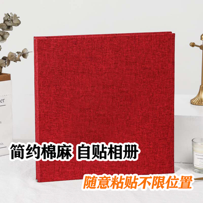 DIY结婚相册覆膜婚礼照片纪念photobooth相册拍立得照片相簿