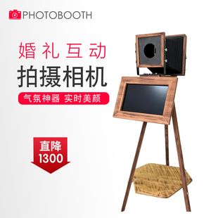 photobooth婚礼互动拍摄相机自拍机耗材RX1 打印相纸打印纸 DS620