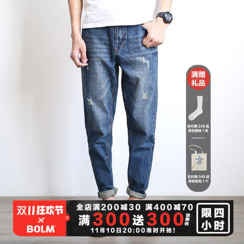 秋季日系水洗蓝色猫须磨破牛仔裤男修身小脚显高长裤九分裤子潮牌