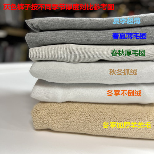 定制冬季加绒加厚浅灰前宝蓝后白杠儿童中小学生男女校服运动裤子