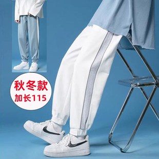 超长款 运动裤 白色男裤 115cm裤 潮流 190男装 子秋冬季 瘦高个子加长版
