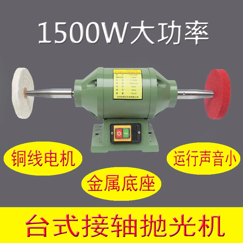 甄选能台式抛光机砂光机文玩打磨玉石抛光电动磨光机小.型家用工*