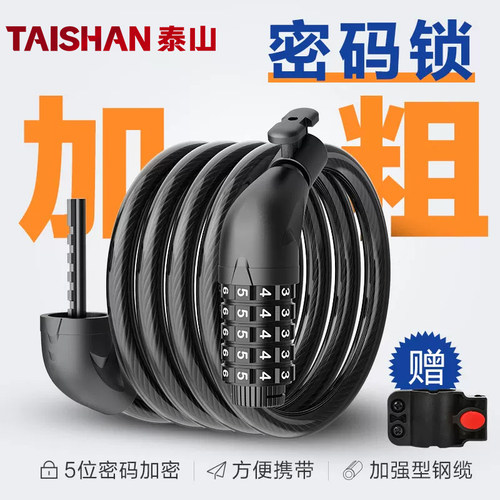 高品质密码锁性价比优选
