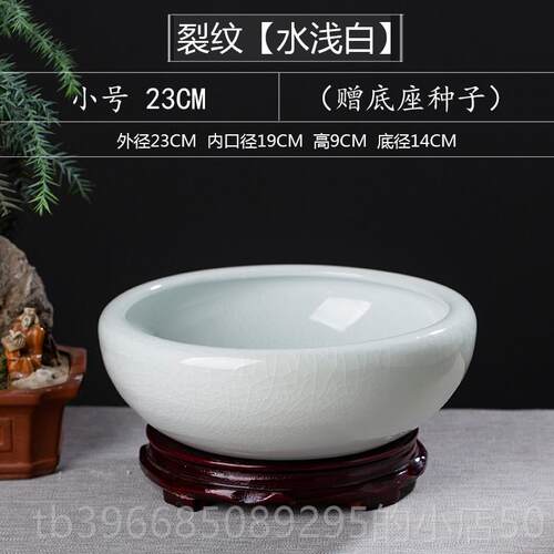 高档小型桌陶瓷鱼缸一面叶莲碗水莲缸水仙花盆公培花盆茶洗橱窗摆