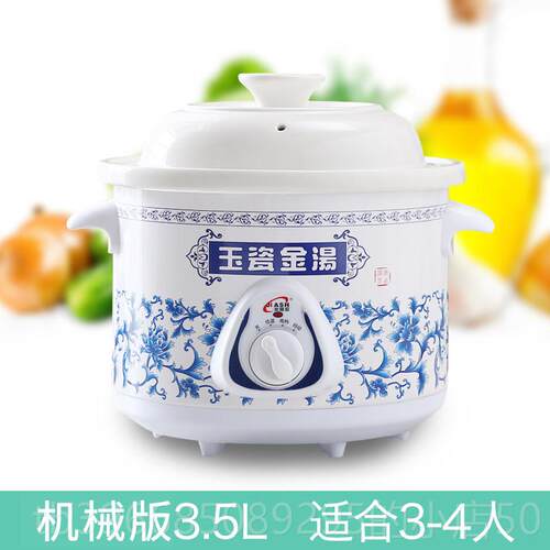 龙兴发 F11高档家用粥锅紫砂锅宿舍煮熬粥煲汤锅迷你炖锅白龙瓷电