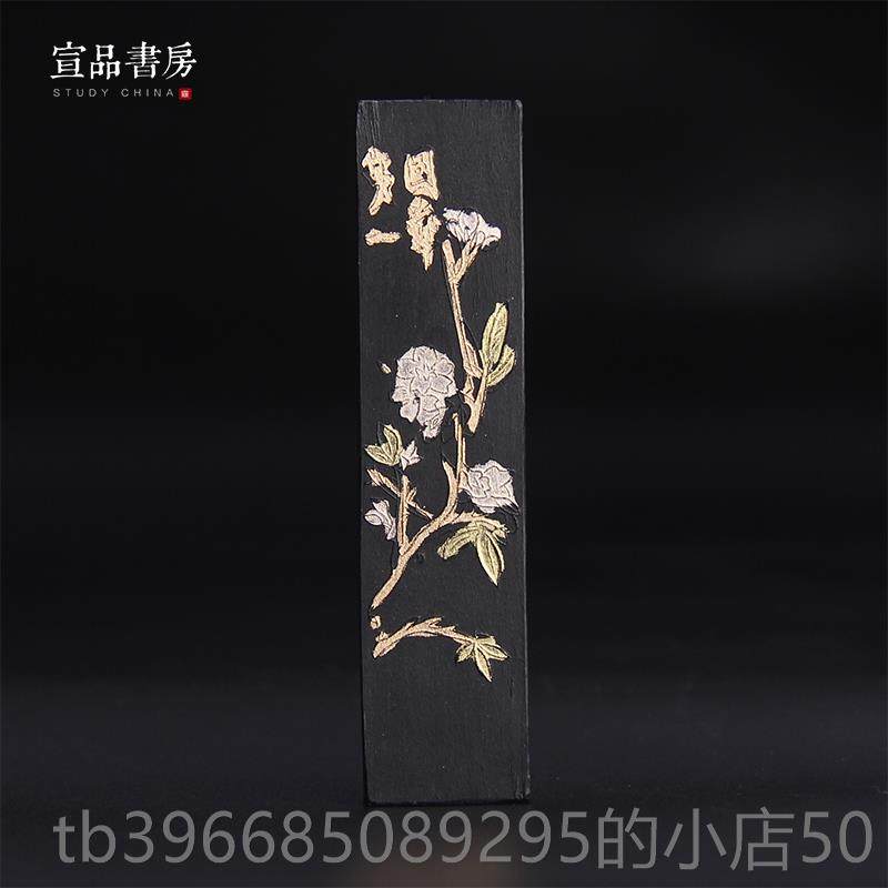 高档文房四宝正品老胡开文墨法手工翁高档101古油烟墨锭 铁斋书画