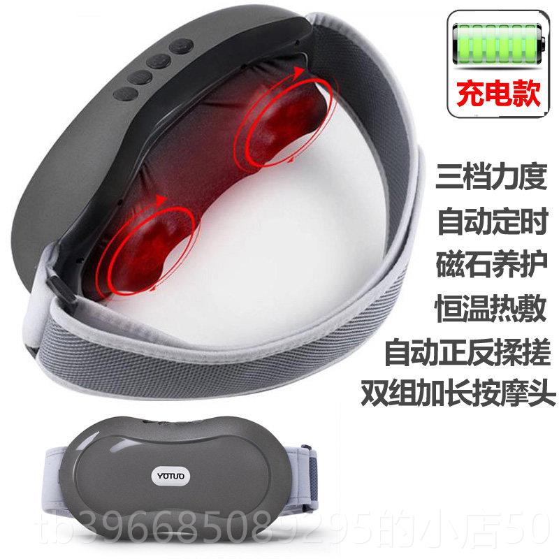 高档腹部按摩器仪肚子神器揉促进肠胃蠕动胀捏气揉腹腰揉理疗带家