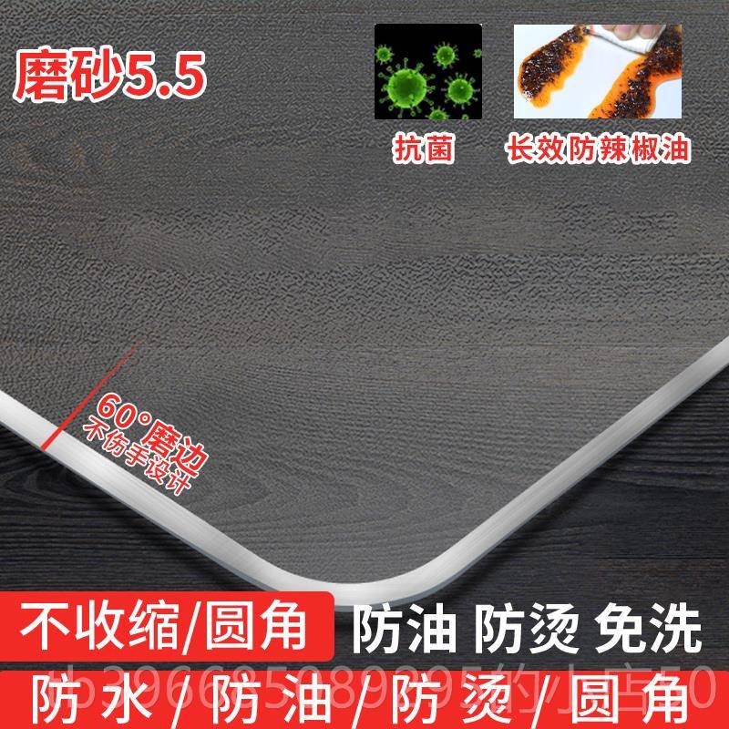 高档pcv软玻璃餐桌垫透明桌布防防水油防烫洗隔热塑免料茶几垫水