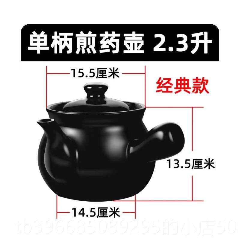 高档传统熬中砂锅煎药壶家煲用中医壶燃老式熬药罐药炖气煮汤药药