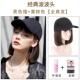 高档帽子假发一直体假女发长发网红真发波头全头套长发女短发波锁