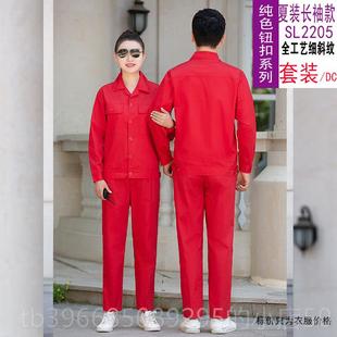 高档工劳作服定装制套长短袖工程厂服车间汽修装工地夏季工印绣字