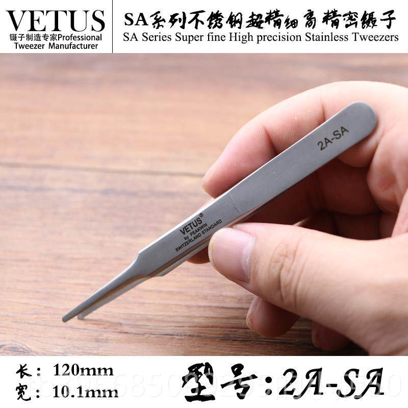 高档vtus精密子黑头粉刺夹美睫嫁镊接睫毛工具尖头镊子子拔毛e聂