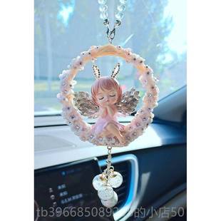 高档汽车挂件使女创意可爱车内装饰汽挂车翅膀镶挂件水钻守护天汽