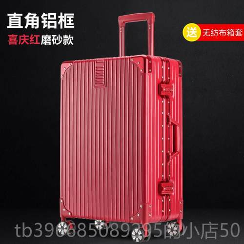 高档行李箱女小型20寸结实耐用加厚拉密杆箱旅行皮箱子男生新2码0