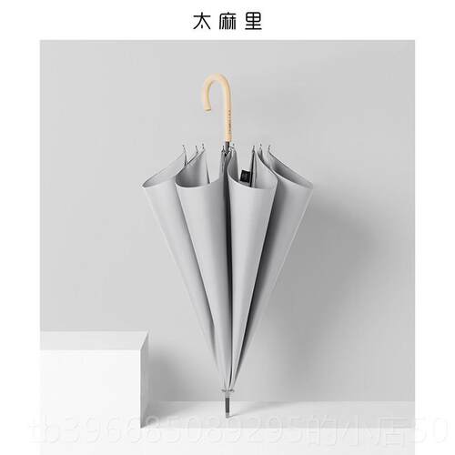 高档太麻里用日系长大柄雨伞超大号自动双人伞学生晴雨两伞加加固