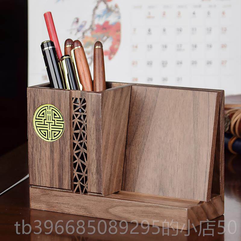 高档轻实奢高级多功能笔筒木无线充笔感桶办公室桌面摆件电收纳盒