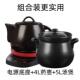 高档两砂件式 锅全自动养生 瓷电砂锅智能家用煎药壶熬中医锅中陶