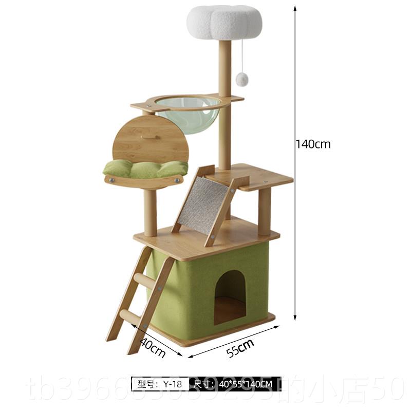 高档爬架猫猫抓板一体小家型猫窝太空舱跳大型用矮脚猫咪架子台四图片