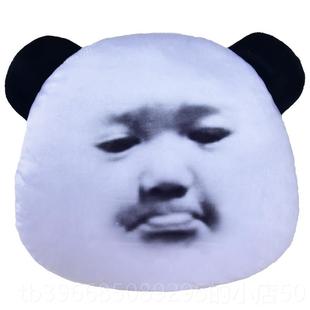 高档搞情包怪抱枕滑稽表情毛绒玩具公表仔靠意垫头套靠枕创办公室