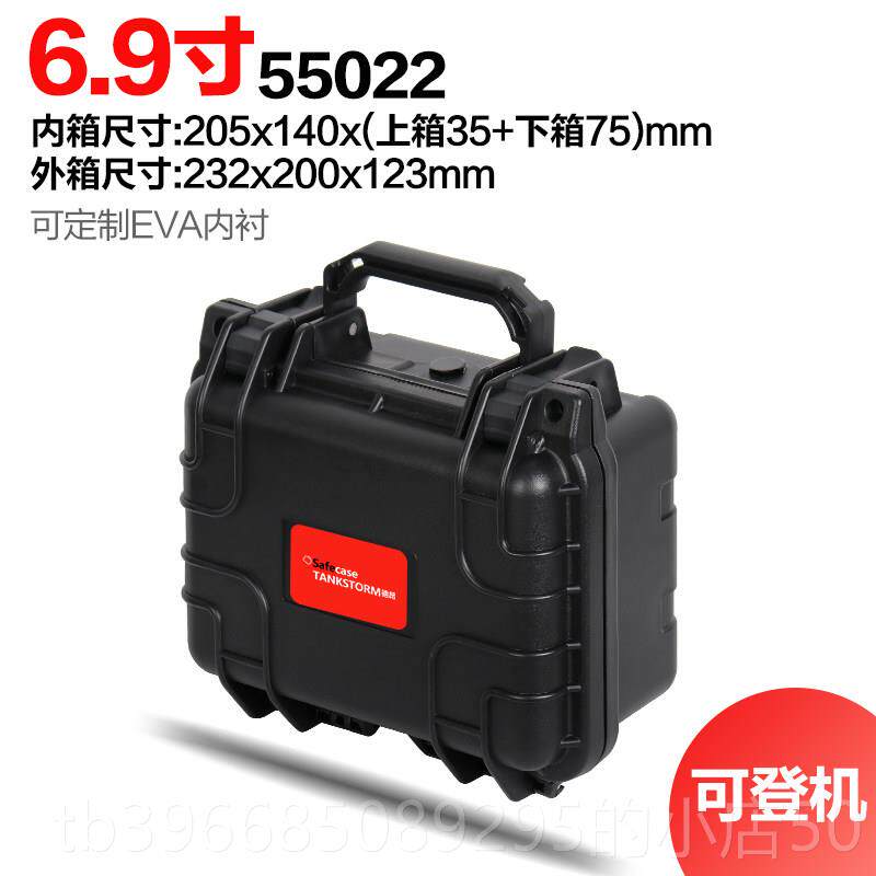 高档箱德昂拉杆防手护大箱防水提工具箱大疆御2安全箱海绵号带轮