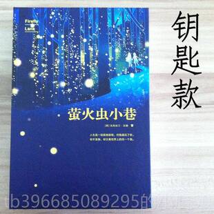 高档真书保本险箱存钱罐密码盒存钱存钱筒创意生日礼物送筒男女朋
