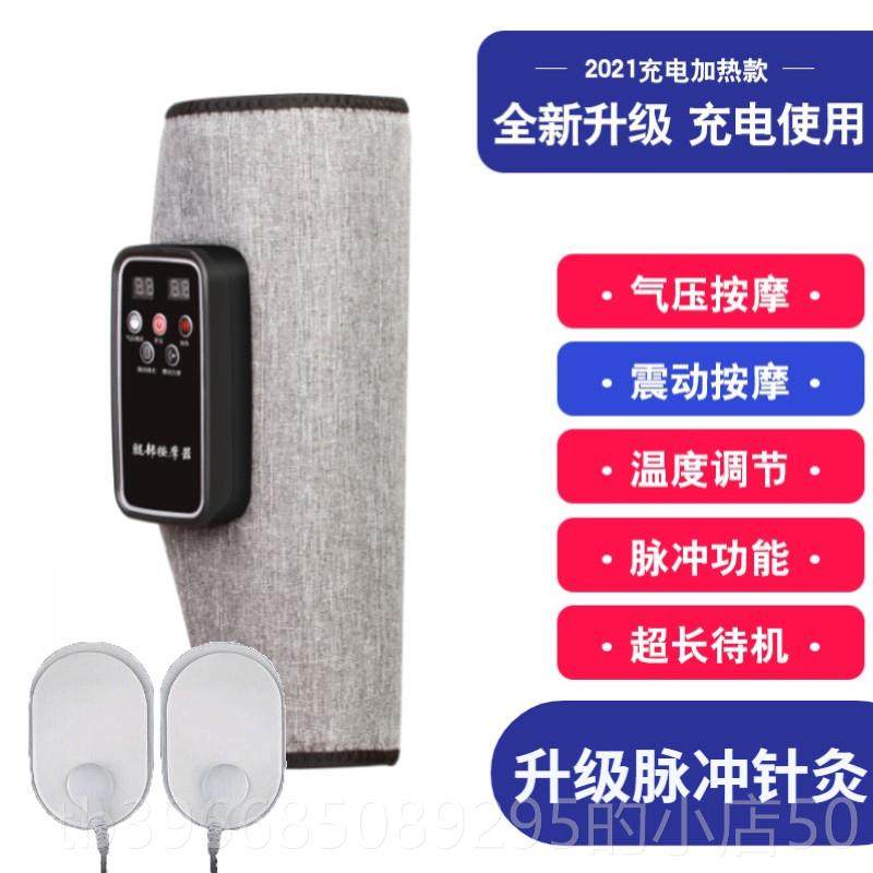 高档腿部按摩器小腿捏肌肉静脉全电动曲自张酸经络疏通仪动瘦腿揉,个人护理/保健/按摩器材,按摩足疗机,淘宝优惠券,粉丝福利购,淘宝优惠卷