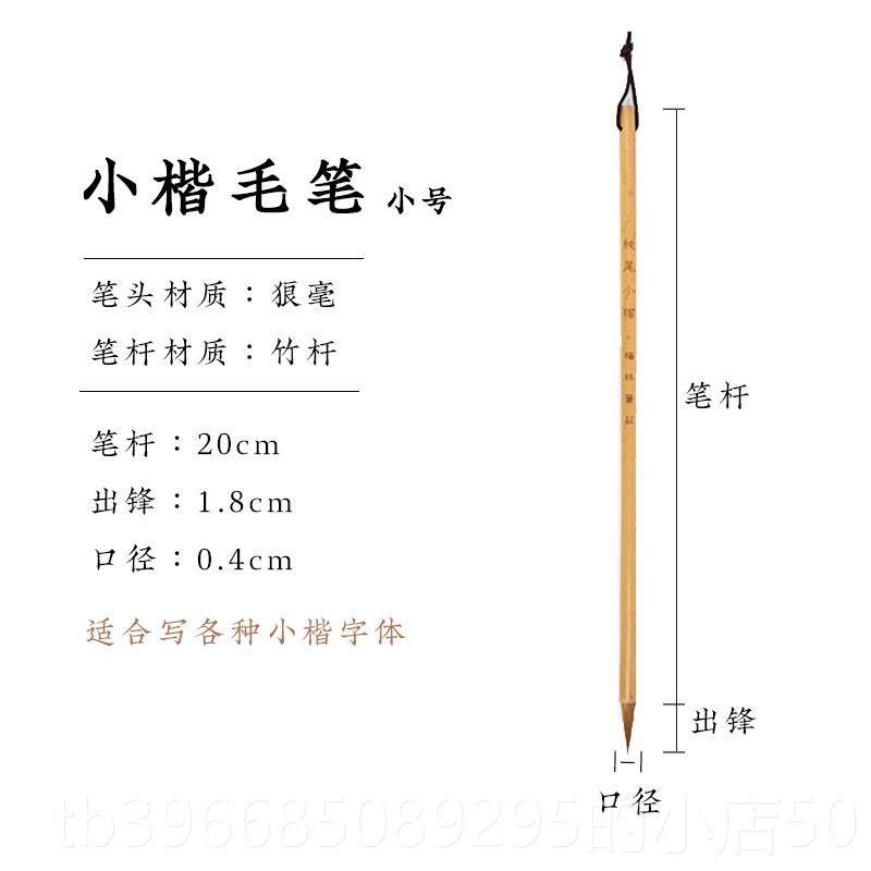 高档梅林笔庄毛笔专专业级兼毫毛笔业业文房四宝斗笔楷隶书楷书行,文具电教/文化用品/商务用品,毛笔,淘宝优惠券,粉丝福利购,淘宝优惠卷