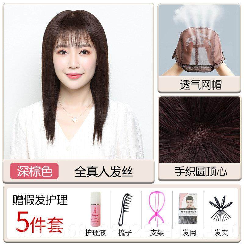 高档假发女长直发全真长人发中分缝 自然逼真碎齐刘海女士发全头