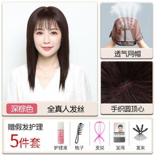 高档假发女长直发全真长人发中分缝 自然逼真碎齐刘海女士发全头