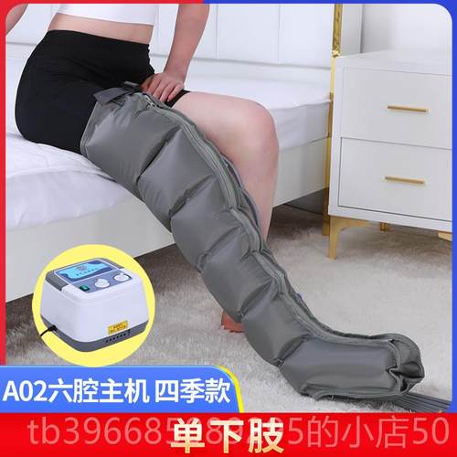 高档奥美佳动八腔气老人理腿部按器摩气囊空气波压力疗