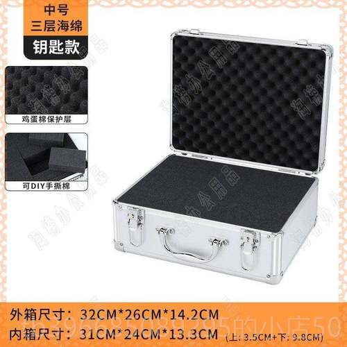 高档合金手提箱密码储锁物箱收银色展示箱仪器箱工具箱纳箱装铝钱