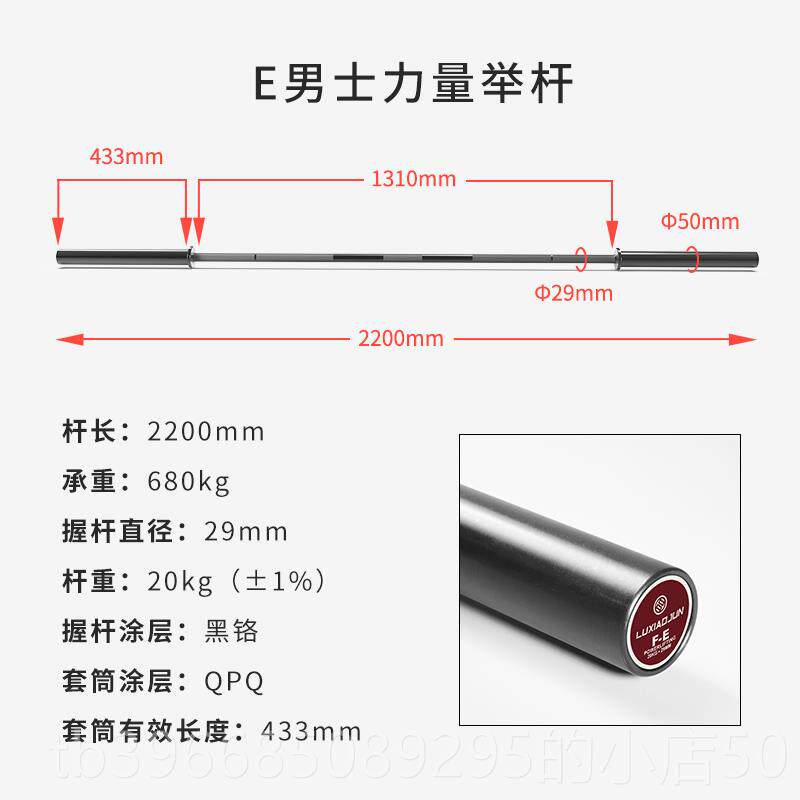 高档L铃UXI量AOJUN吕小军力举杠杆推深蹲硬拉健身举重杆卧健美器
