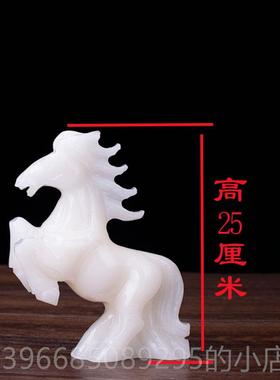 高档福雅禄天然玉客石马摆件白玉马水到成马功厅玄关办公室吉风祥