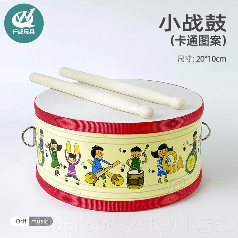 高档奥尔夫乐器寸战鼓儿童军幼鼓小早教旋律乐器益智儿园手拍腰鼓