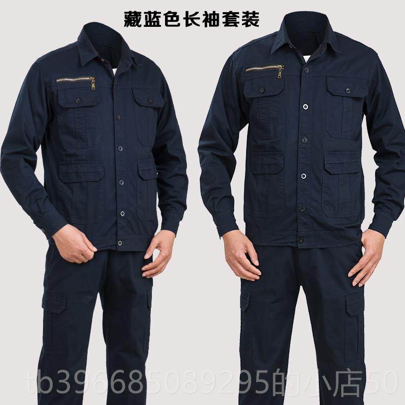 高档夏季工劳作服套装男磨布耐料保服薄款长袖防电焊工作服短烫袖,男装,工装制服,淘宝优惠券,粉丝福利购,淘宝优惠卷