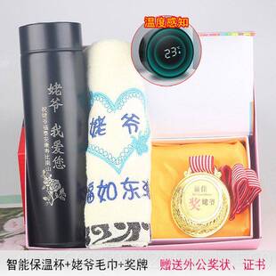 高档外婆生送日礼物姥的070岁老人礼物送给6爷爷奶奶祝姥寿实用给