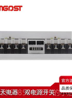 高档双电源自动转P换开关切开关100A/4/CB换级/塑壳/末端工型业级