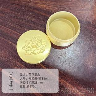 高档制印盒黑悟空墨盒黄铜刻定泥字砚台摆件带盖子彷干火锅墨文房