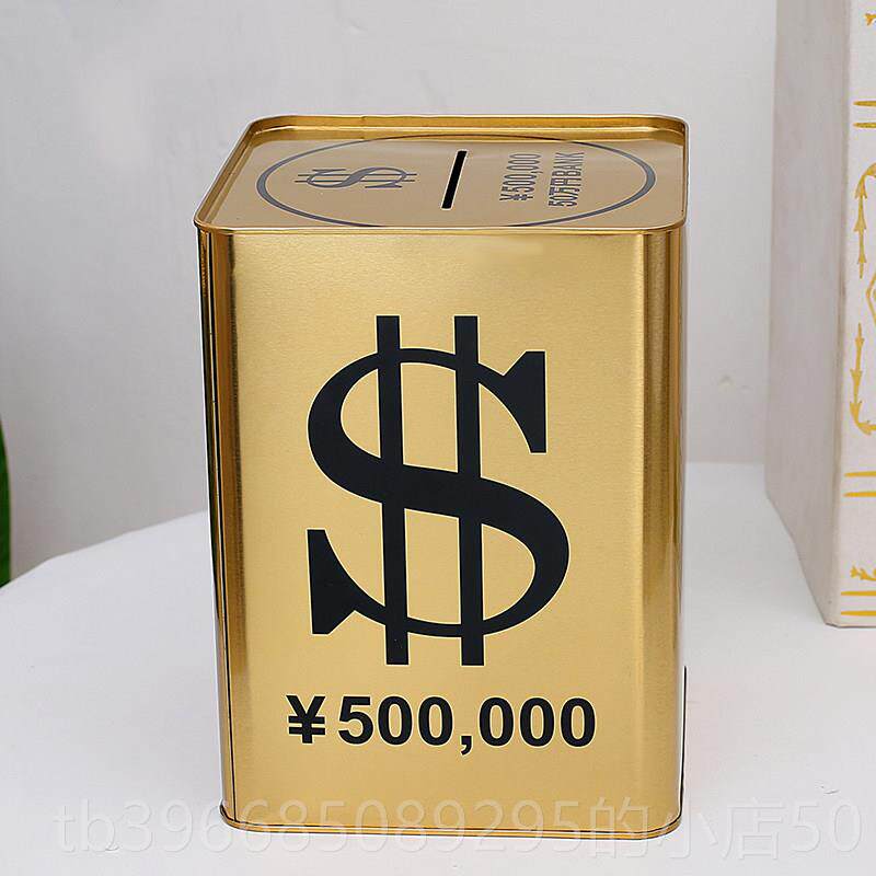 高档创意祇进不出简约金罐黑罐大储物蓄罐币硬存纸钱罐生币日礼不