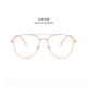 高档陈立农同款 眼镜男潮网红防辐近视眼镜可射配镜度变色双数梁眼